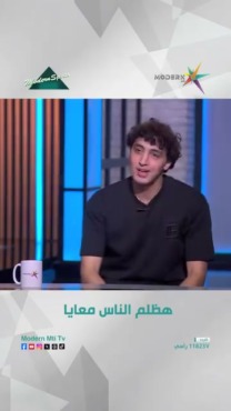 «هظلم الناس معايا».. أحمد رفاعي يكشف سر رحيله السريع من المحلة إلى فاركو 1 أحمد رفاعي خلال حديثه لقناة مودرن سبورت عن انتقاله من المحلة إلى فاركو