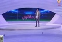 «13 نقطة من 15».. جاليليو يرد على نغمة حظ الزمالك ويكشف ما يتجاهله المنتقدون 3 «13 نقطة من 15».. جاليليو يرد على نغمة حظ الزمالك ويكشف ما يتجاهله المنتقدون