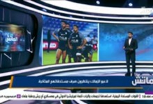 «موعد حاسم و3 ملفات».. اجتماع طارئ في الزمالك لإنقاذ المستحقات وحسم فرع أكتوبر 2 «موعد حاسم و3 ملفات».. اجتماع طارئ في الزمالك لإنقاذ المستحقات وحسم فرع أكتوبر