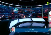 «الحسبة ليست 5 ملايين».. ماهر غريب يكشف الرقم الكامل في صفقة بيزيرا ومفاجأة الـ20% 3 «الحسبة ليست 5 ملايين».. ماهر غريب يكشف الرقم الكامل في صفقة بيزيرا ومفاجأة الـ20%