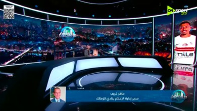 «الحسبة ليست 5 ملايين».. ماهر غريب يكشف الرقم الكامل في صفقة بيزيرا ومفاجأة الـ20%