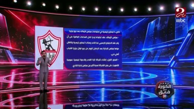 «3 اتجاهات داخل المجلس».. إبراهيم فايق يكشف معركة أموال بيزيرا واعتراضات على البيع