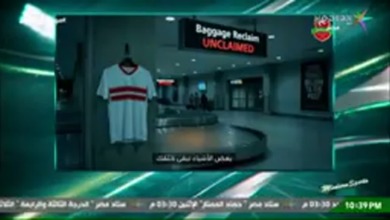 «أسوأ قرار أم مكسب مالي؟».. رحيل بيزيرا يشعل انقسامًا بين جماهير الزمالك