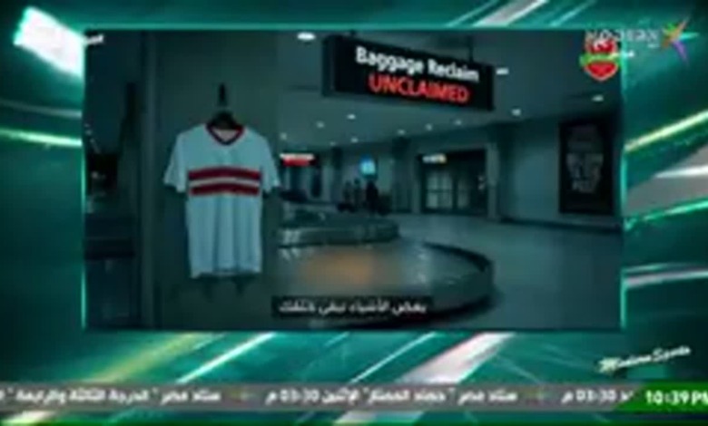 «أسوأ قرار أم مكسب مالي؟».. رحيل بيزيرا يشعل انقسامًا بين جماهير الزمالك 1 «أسوأ قرار أم مكسب مالي؟».. رحيل بيزيرا يشعل انقسامًا بين جماهير الزمالك