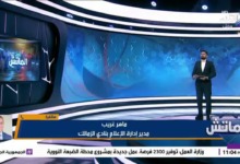 «فتوح ليس وحده».. ماهر غريب يكشف خطة الزمالك لحسم 9 عقود 2 «فتوح ليس وحده».. ماهر غريب يكشف خطة الزمالك لحسم 9 عقود