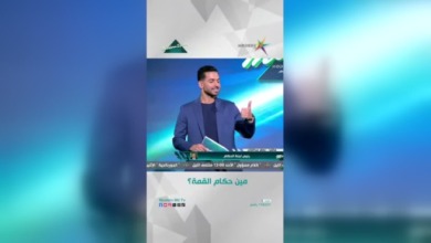 «4 اتحادات والفرنسي خارج الحسابات».. عصام عبد الفتاح يكشف جنسية حكم القمة