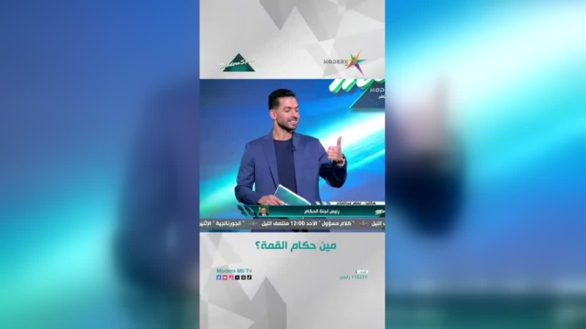 «4 اتحادات والفرنسي خارج الحسابات».. عصام عبد الفتاح يكشف جنسية حكم القمة 1 «4 اتحادات والفرنسي خارج الحسابات».. عصام عبد الفتاح يكشف جنسية حكم القمة