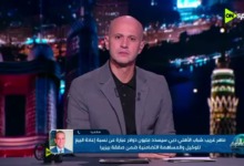 «بند العودة إلى مصر».. ماهر غريب يكشف الحماية الجديدة للزمالك في عقد بيزيرا 2 «بند العودة إلى مصر».. ماهر غريب يكشف الحماية الجديدة للزمالك في عقد بيزيرا