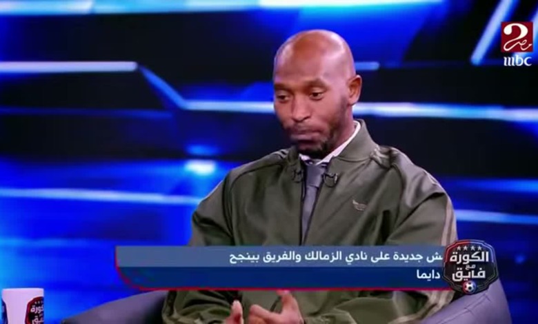 «اوعى تمشوا حد».. شيكابالا يدافع عن معتمد جمال ويكشف سر انتصارات الزمالك 1 «لا تمشوا أحدًا».. شيكابالا يدافع عن معتمد جمال ويكشف سر انتصارات الزمالك