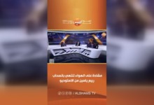 الأهلي يشعل الاستوديو.. مشادة قوية تنتهي بانسحاب ربيع ياسين على الهواء 2 الأهلي يشعل الاستوديو.. مشادة قوية تنتهي بانسحاب ربيع ياسين على الهواء