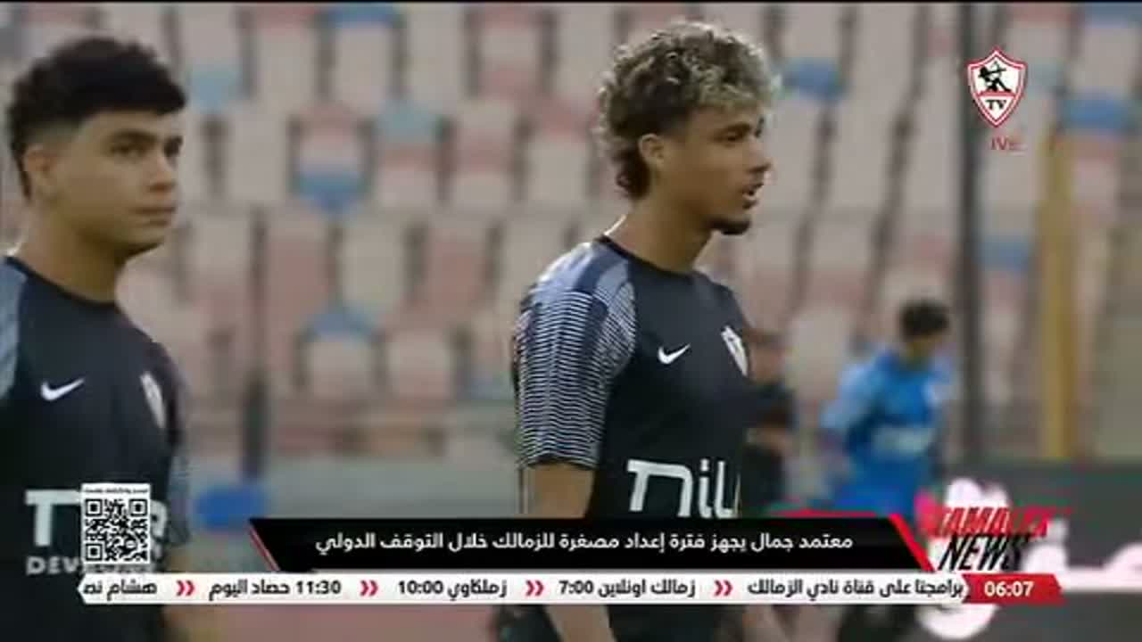 «كل دقيقة محسوبة».. معتمد جمال يجهز مفاجأتين في توقف الزمالك وعواد يبعث رسالة قوية