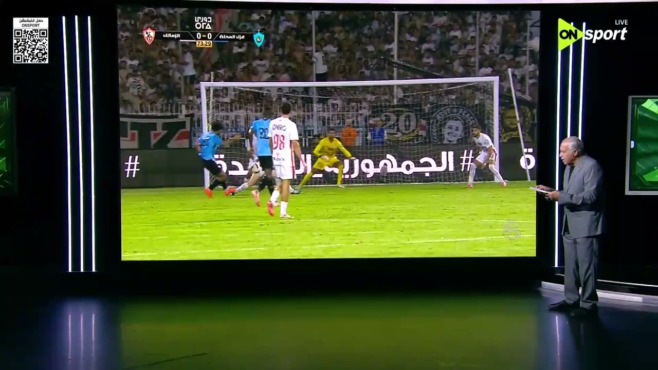 الشناوي يخرس ألسنه الجميع بسبب ركلة جزاء الزمالك ضد غزل المحلة والمطالبة بوجود بلن على الأبيض 1 الشناوي يخرس ألسنه الجميع بسبب ركلة جزاء الزمالك ضد غزل المحلة والمطالبة بوجود بلن على الأبيض