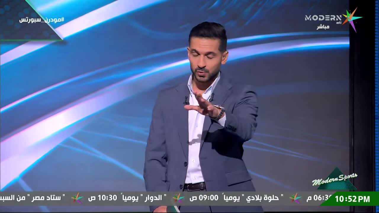 هاني حتحوت في استوديو مودرن سبورتس يناقش سبل تهدئة الخلاف حول منتخب مصر