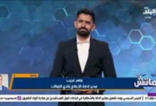 «اللي يحسب يحسب صح».. ماهر غريب يكشف مفاجأة الـ7 ملايين في صفقة بيزيرا 3 «اللي يحسب يحسب صح».. ماهر غريب يكشف مفاجأة الـ7 ملايين في صفقة بيزيرا