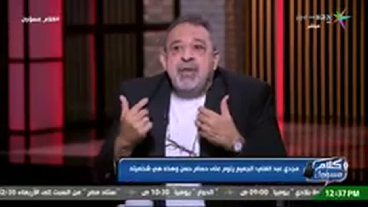 مجدي عبدالغني يتحدث عبر برنامج مودرن سبورتس عن بيان الأهلي وتصريحات حسام حسن