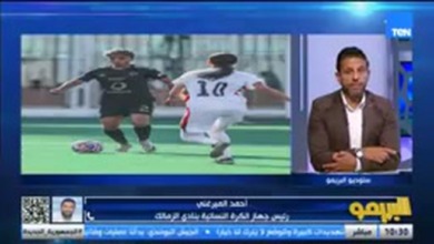 «تهديد داخل بيت الزمالك».. أحمد الميرغني يكشف الرواية الكاملة لخناقة الأهلي بعد السداسية