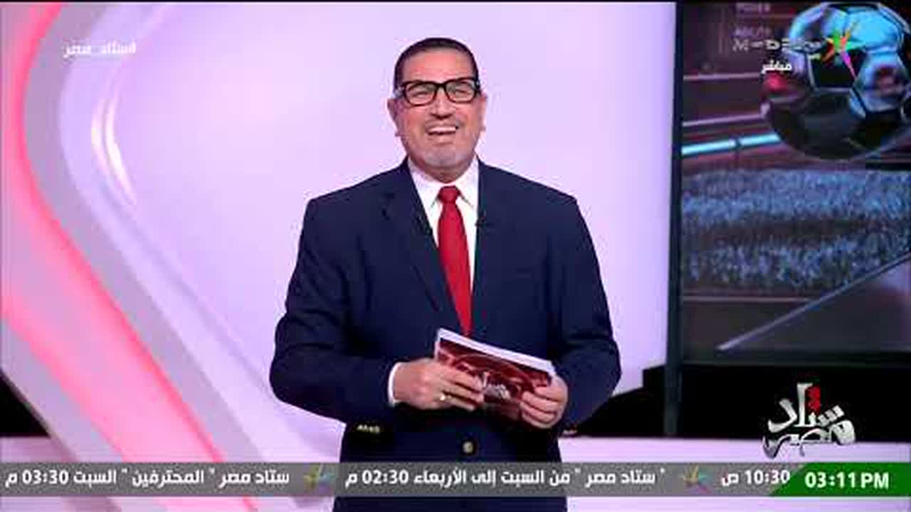 مقدم برنامج ستاد مصر خلال عرض رواية مراسل ليبي عن مفاوضات أحمد فتوح