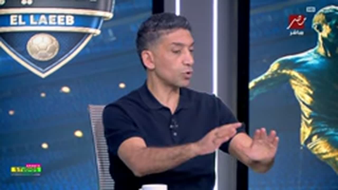 إسلام الشاطر يناقش تصريحات حسام حسن عن محمد الشناوي في برنامج اللعيب