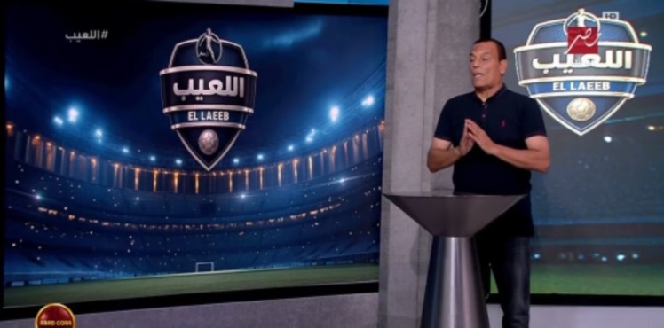ناصر عباس يؤكد صحة ضربة جزاء الزمالك ويكشف هل استحق المحلة ضربات جزاء 1 ناصر عباس يؤكد صحة ضربة جزاء الزمالك ويكشف هل استحق المحلة ضربات جزاء