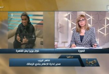مدير إعلام الزمالك يكشف "انفراداً مدوياً" بشأن عقد بيزيرا وعرض شباب أهلي دبي 2 مدير إعلام الزمالك يكشف "انفراداً مدوياً" بشأن عقد بيزيرا وعرض شباب أهلي دبي