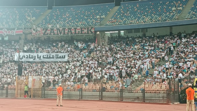 الوفاء في أبهى صوره.. كيف عبّرت جماهير الزمالك عن دعمها لأيمن الرمادي في محنته الصحية؟- صورة 2 الوفاء في أبهى صوره.. كيف عبّرت جماهير الزمالك عن دعمها لأيمن الرمادي في محنته الصحية؟- صورة