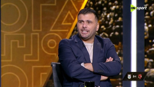 عماد متعب يفتح النار على عموتة رغم فوز الأهلي أمام ابوقير.. "التكشير مش حل"!! 1 عماد متعب يفتح النار على عموتة رغم فوز الأهلي أمام ابوقير.. "التكشير مش حل"!!