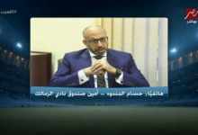 حسام المندوة يفجر مفاجآة في أزمة بيزيرا مع الزمالك وهل يتم بيعه؟ 2 حسام المندوة يفجر مفاجآة في أزمة بيزيرا مع الزمالك وهل يتم بيعه؟