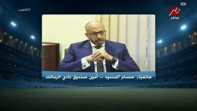 حسام المندوة يفجر مفاجآة في أزمة بيزيرا مع الزمالك وهل يتم بيعه؟