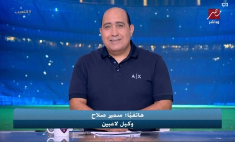 وكيل فتوح يحسم الجدل بشأن تجديد عقده مع الزمالك وحقيقة وجود عروض 1 وكيل فتوح يحسم الجدل بشأن تجديد عقده مع الزمالك وحقيقة وجود عروض