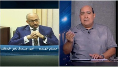 هل سيطلب الزمالك حكام أجانب لمباراة الأهلي؟.. رد مثير من حسام المندوة