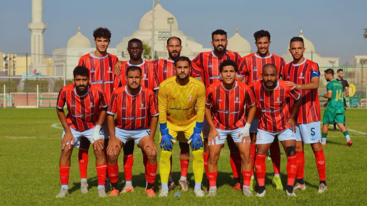 مصر للتأمين منافس الزمالك في كأس مصر
