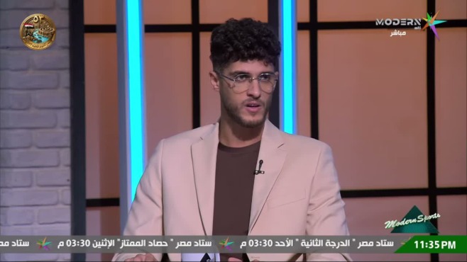 لقطة من استوديو قناة مودرن أثناء تحليل أداء الأهلي في مباراة القمة