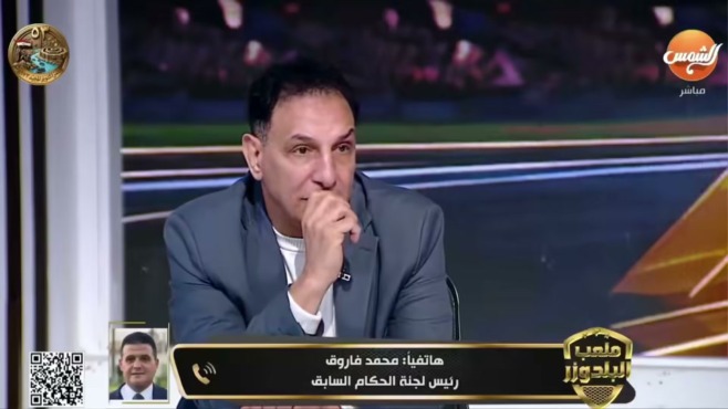 لقطة من حوار برنامج ملعب البلدوزر مع مداخلة هاتفية لمحمد فاروق