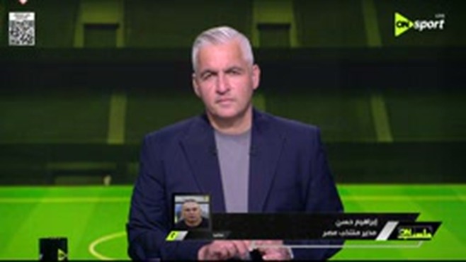 بعد هدوء الأزمة.. إبراهيم حسن يفتح باب المنتخب ويكشف معيار الاختيار