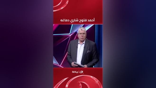 أحمد شوبير في استوديو الناظر يتحدث عن ملف أحمد فتوح والزمالك