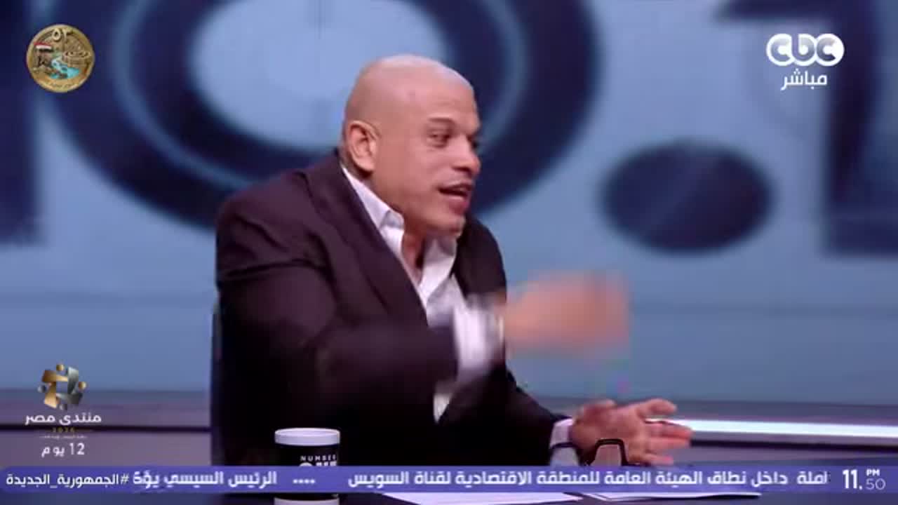 لقطة من استوديو CBC خلال تحليل استعدادات الزمالك لمباراة القمة