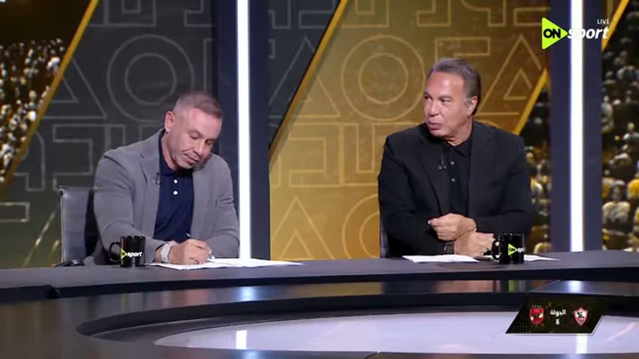 لقطة من الاستوديو التحليلي لمباراة الأهلي والزمالك على قناة ON Sport