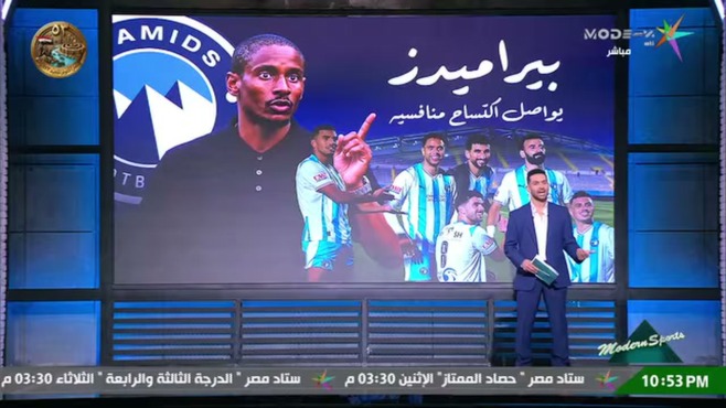 لقطة من التغطية التلفزيونية لملف تدعيمات بيراميدز في يناير