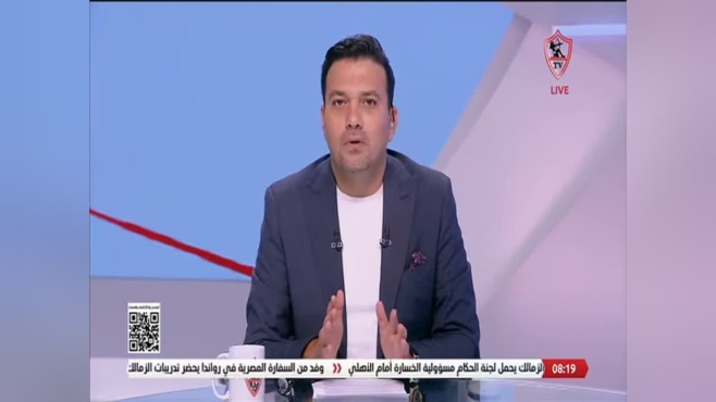 لقطة من برنامج حصاد الأسبوع على قناة الزمالك المصاحب لتعليق ماركو مراد على القمة