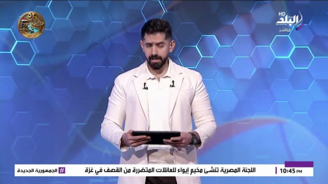 محمد طارق أضا في برنامج الماتش على قناة صدى البلد