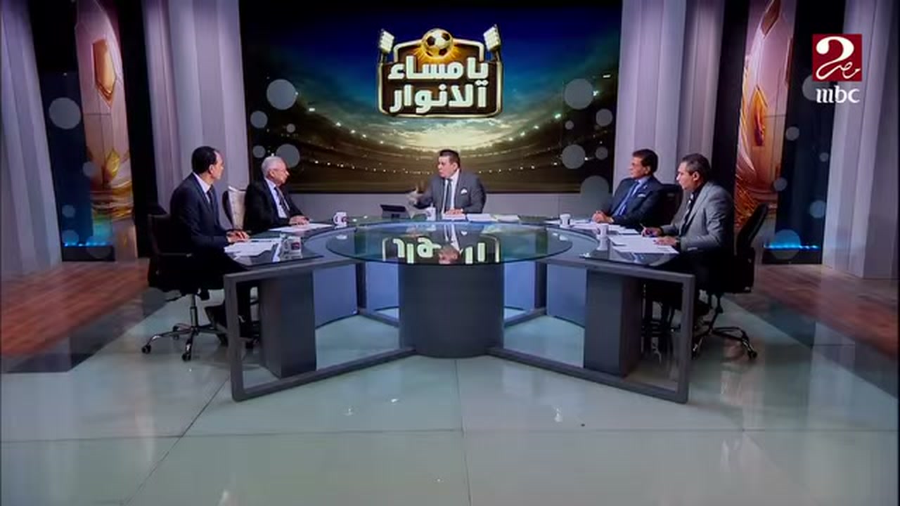 مشهد من استوديو برنامج يا مساء الأنوار يضم متحدثين حول طاولة.