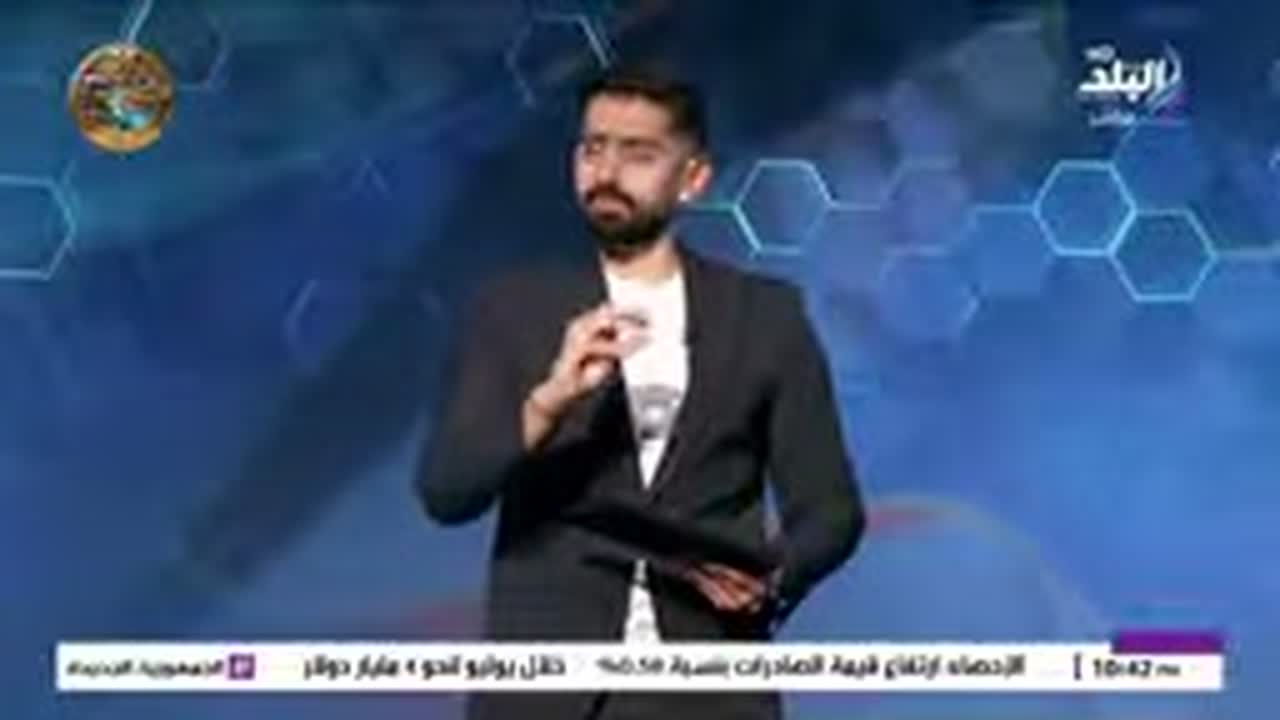 محمد طارق أضا في لقطة من برنامج على قناة صدى البلد
