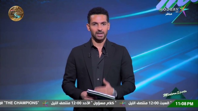 لقطة من استوديو قناة Modern mti TV خلال تقرير عن الجهاز المعاون للزمالك.