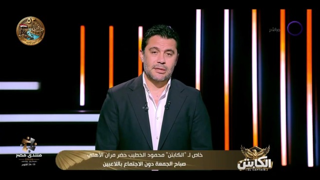 أحمد حسن في استوديو برنامج الكابتن على قناة DMC