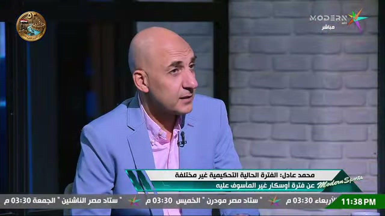 محمد عادل خلال حديثه عن مستوى التحكيم في الدوري المصري عبر Modern Sport