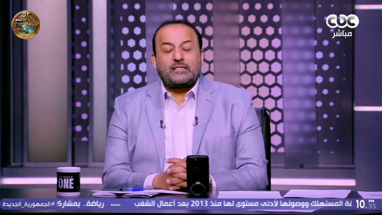 لقطة من استوديو برنامج نمبر وان على قناة CBC أثناء حديث عن رحلة الزمالك إلى رواندا
