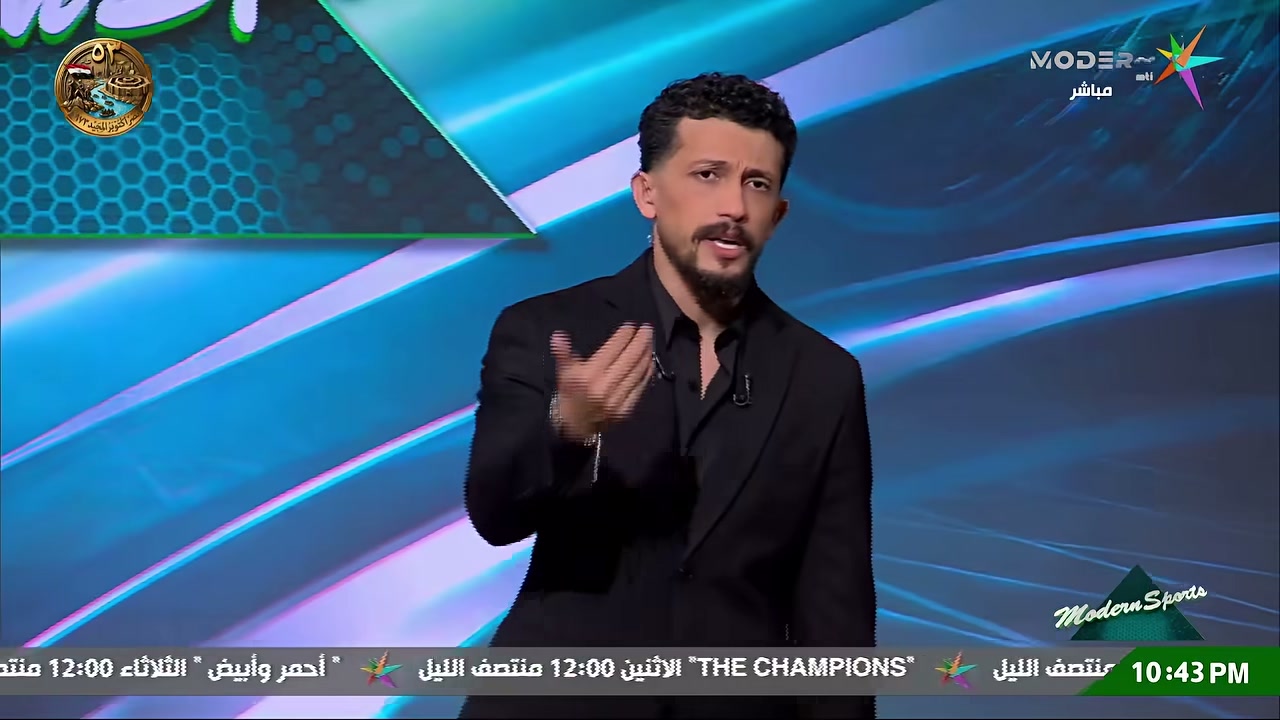 لقطة من استوديو قناة مودرن سبورت أثناء حديث أمير هشام عن فوز الزمالك على المقاولون