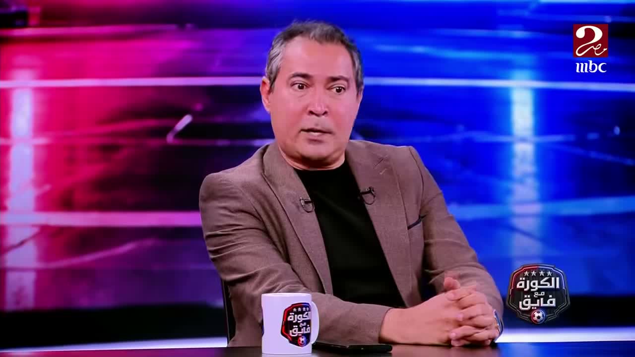 ضيف في استوديو برنامج الكورة مع فايق على قناة MBC