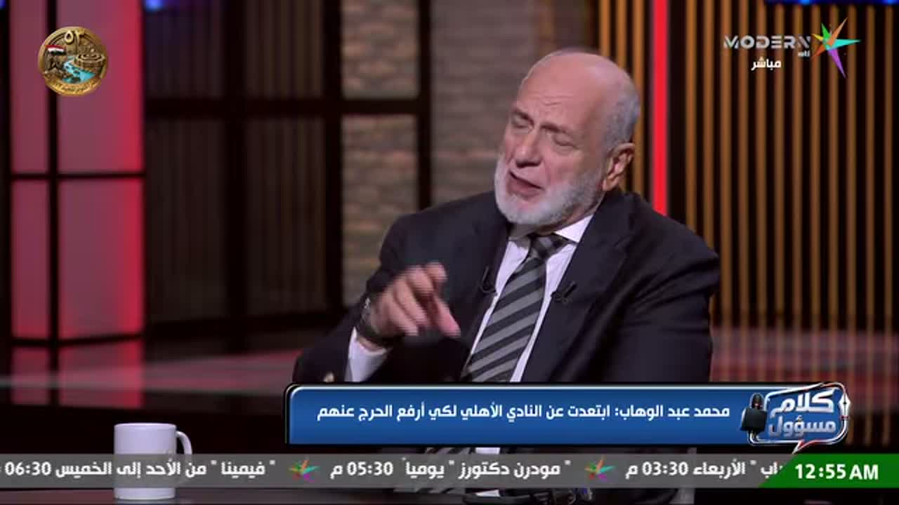 محمد عبد الوهاب خلال ظهوره في برنامج كلام مسئول على قناة مودرن MTI