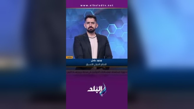 محمد عادل الحكم الدولي السابق خلال ظهوره على صدى البلد